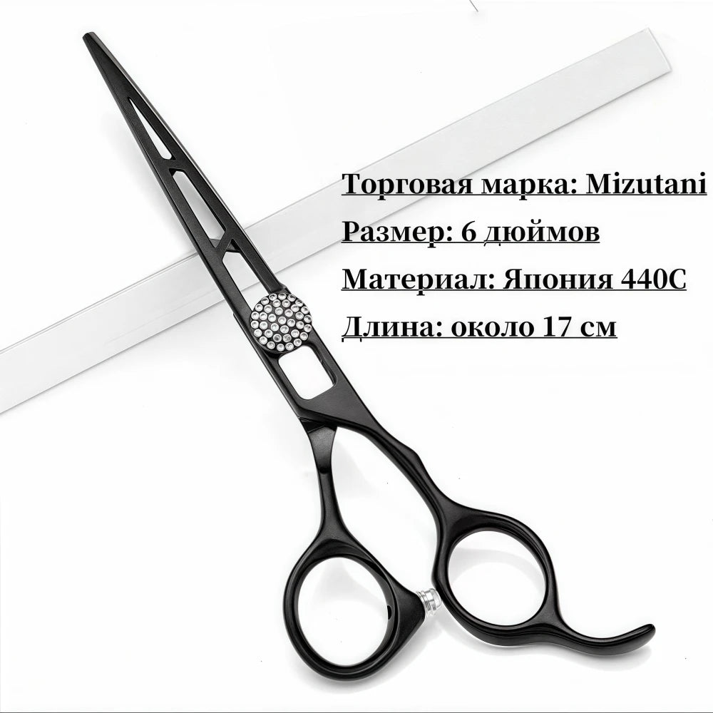 MSHUIGU VG10 Profesjonell Frisørsaks – Laser-Slipt Blad med 26 Tenner for Presis Tynning